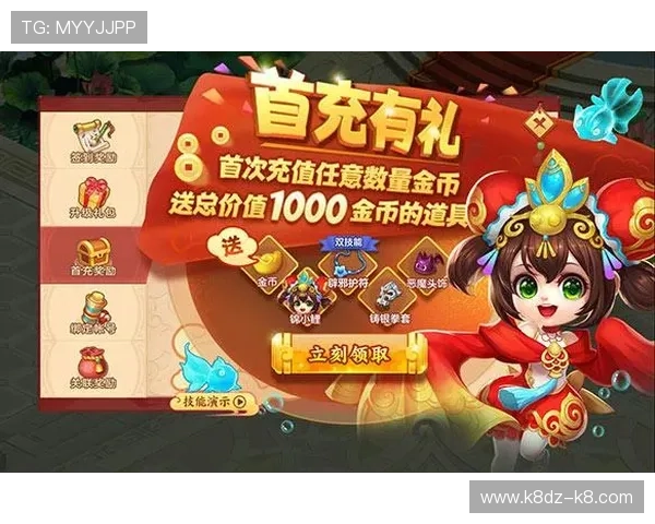 凯发网址优惠活动不断，丰富奖励助力玩家轻松赢取丰厚奖励